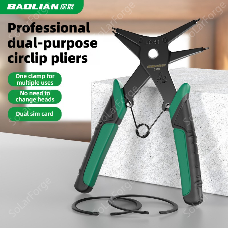 คีมถอดแหวนล็อค คีมวงแหวน คีมย้ - Multi Tool Plier บทวิจารณ์และราคา