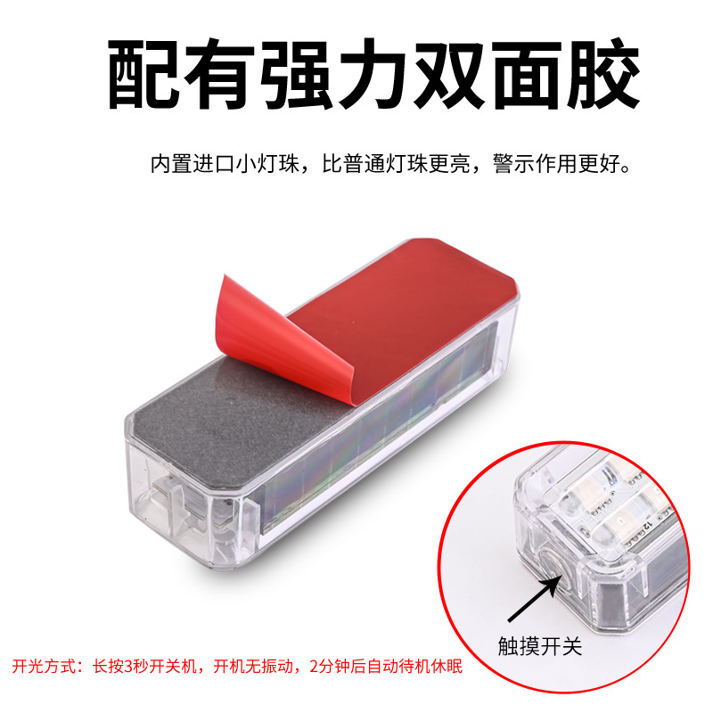 ยานยนต์ LED ไฟเตือนพลังงานแสงอ - Sos Light Strobe บทวิจารณ์และราคา