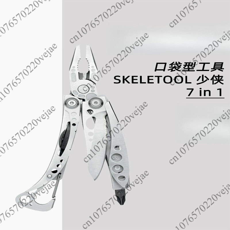 คีมอเนกประสงค์คุณภาพสูงพร้อมอุ - Multi Tool Plier บทวิจารณ์และราคา