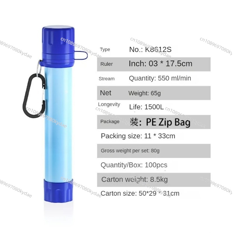 อุปกรณ์กรองน้ำแบบพกพาสำหรับการ - Water Purification Straw บทวิจารณ์และราคา