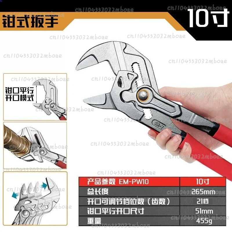 ประแจหนีบอเนกประสงค์สำหรับซ่อม - Multi Tool Plier บทวิจารณ์และราคา